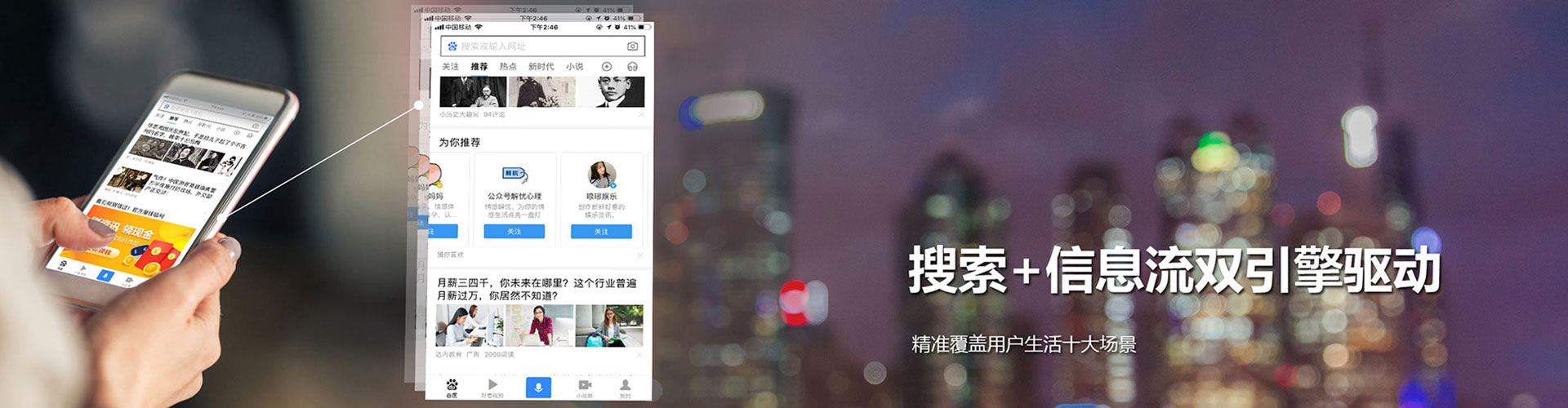 灵武百度竞价赚钱