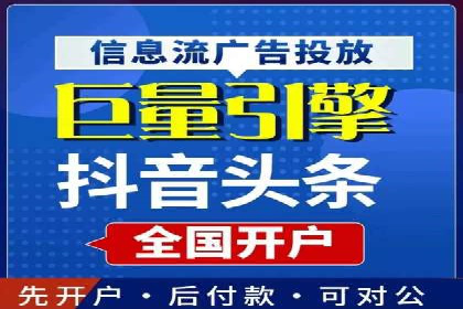 案例剖析：信息流广告公司在社交媒体上的应用与效果
