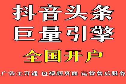 百度推广在旅游行业的运用