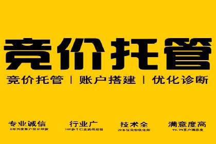 餐饮外卖行业的SEM推广：提升订单量的秘诀