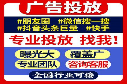 案例解读：SEM运营如何提升品牌知名度